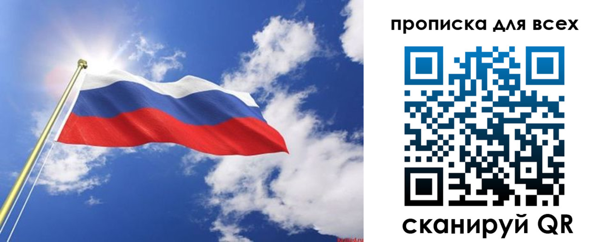 регистрация для школы в Яранске