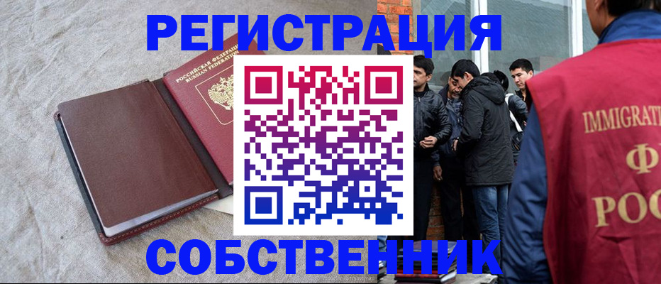 регистрация для школы в Яранске