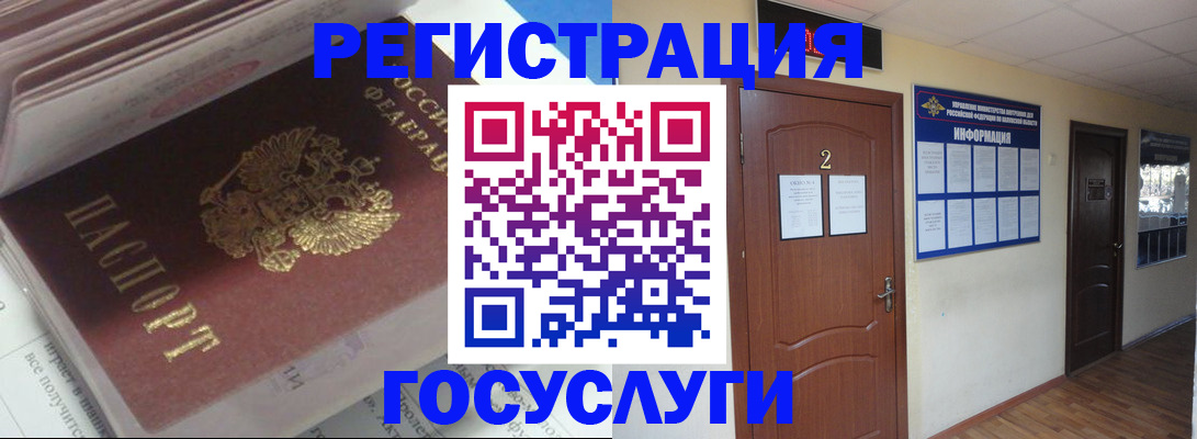 прописка в квартире в Яранске
