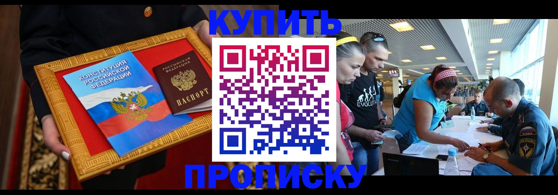 временная регистрация госуслуги в Яранске