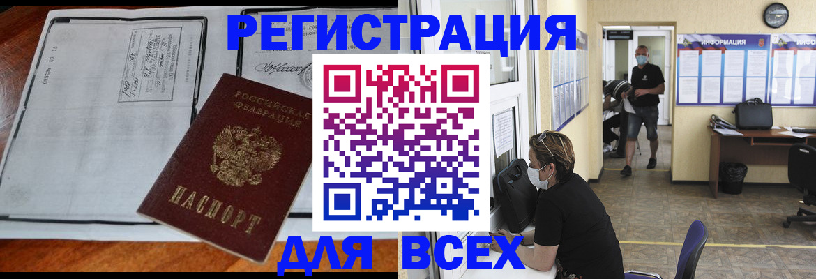 регистрация для дет. сада в Яранске